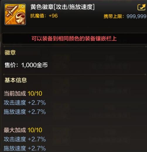 dnf绝望装备怎么获得_dnf绝望史诗罐子技巧_dnf绝望石头干嘛用