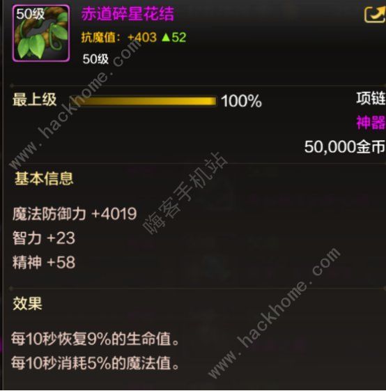 dnf绝望史诗罐子技巧_dnf绝望装备怎么获得_dnf绝望石头干嘛用