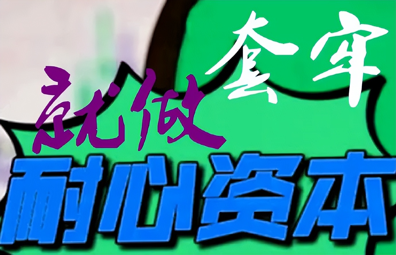 狂扁小朋友出招表_扁管规格表_出招表情包