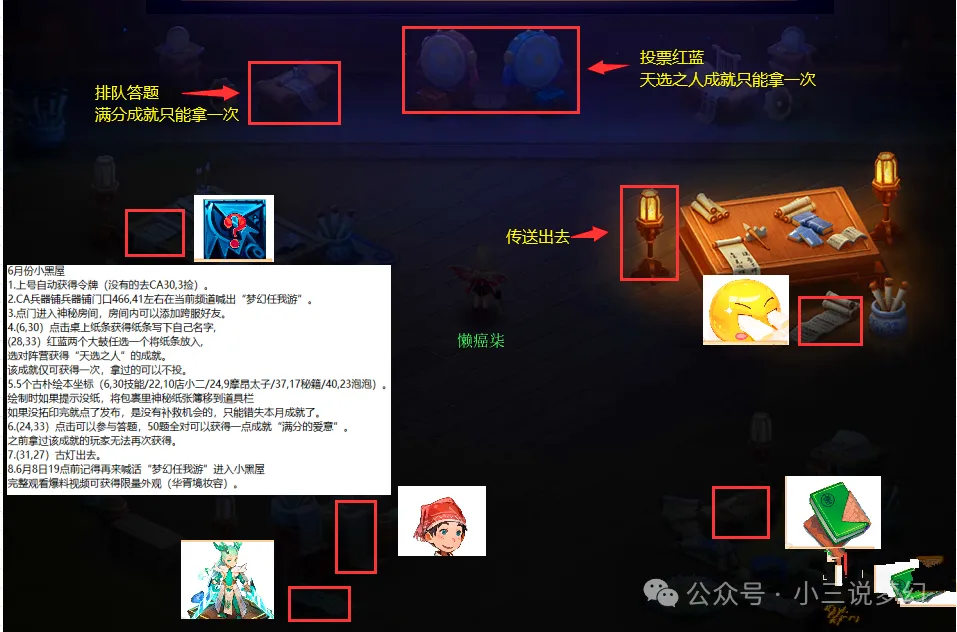 西游红包版礼包码_qq西游最新礼包_西游每日礼包