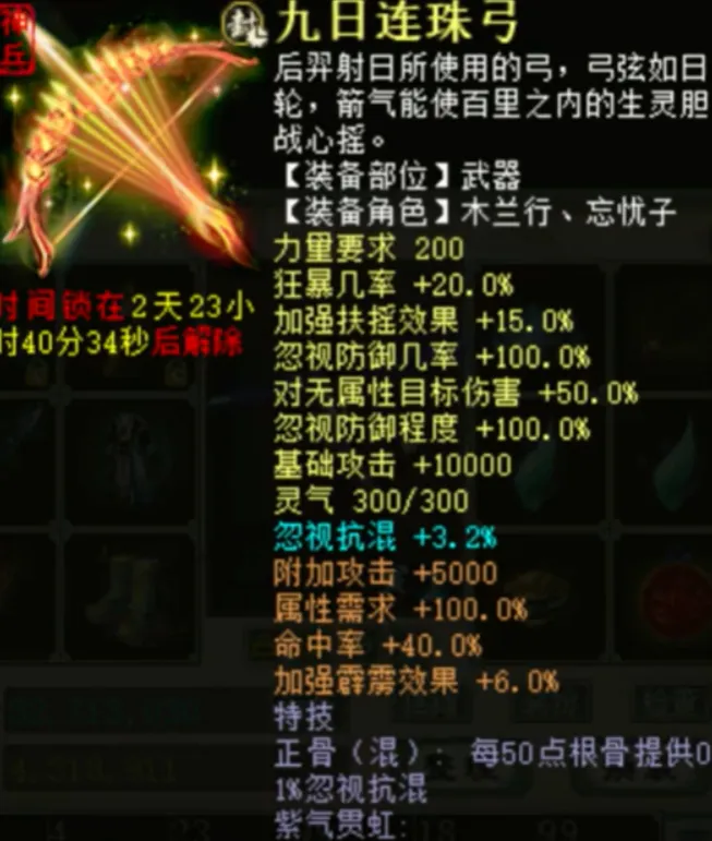 西游红包版礼包码_西游每日礼包_qq西游最新礼包