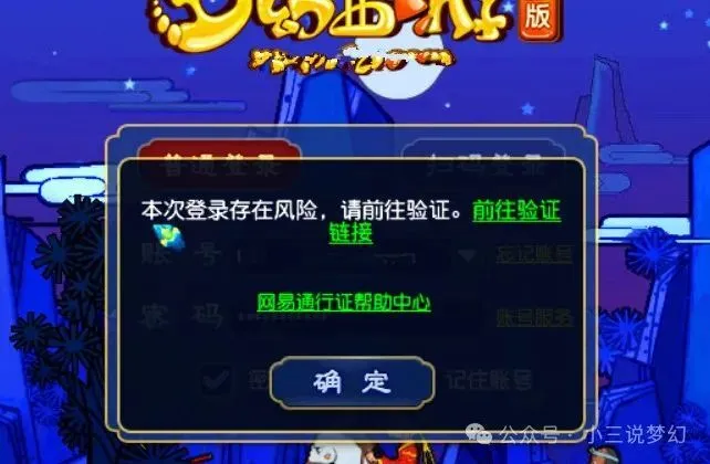 西游每日礼包_西游红包版礼包码_qq西游最新礼包