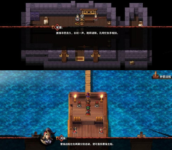 魔兽孔明传详细攻略_孔明传宝物_魔兽地图孔明传