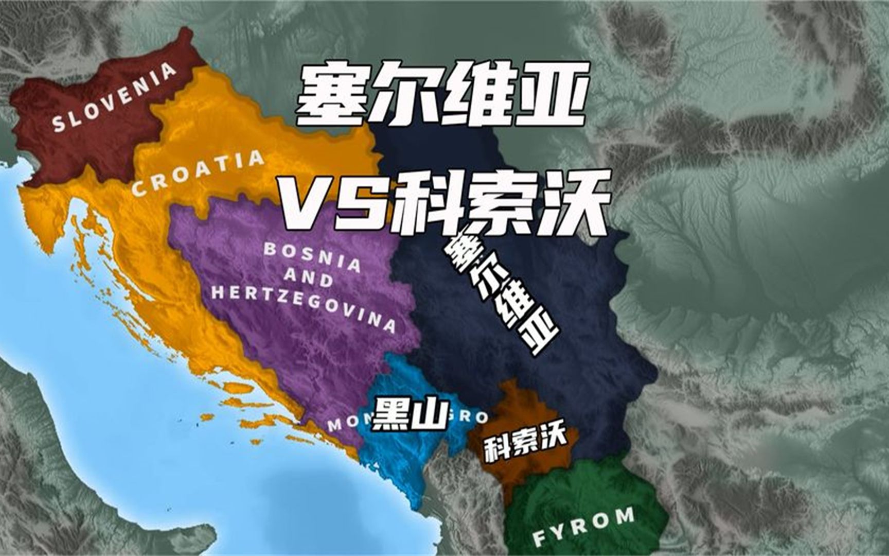 科索沃 俄罗斯_俄罗斯科索沃战争_俄罗斯科索沃战争电影