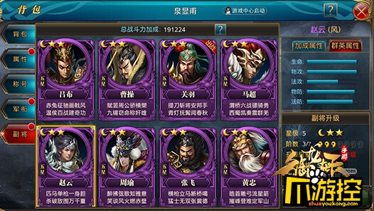 御龙在天30级去哪挂机_御龙在天60级挂机_御龙在天50级安全挂机点