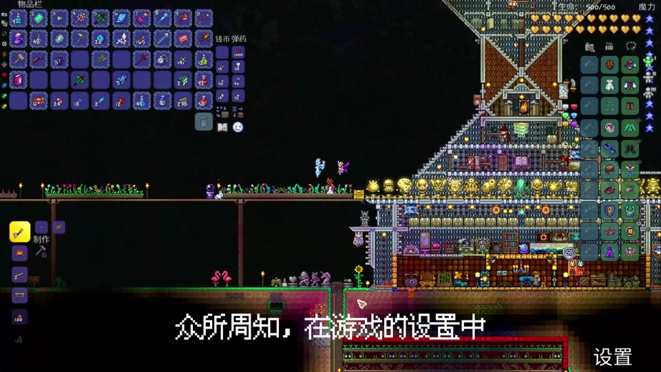 泰拉瑞亚1.4ce修改_泰拉瑞亚电脑版修改器_泰拉瑞亚1.4修改教程