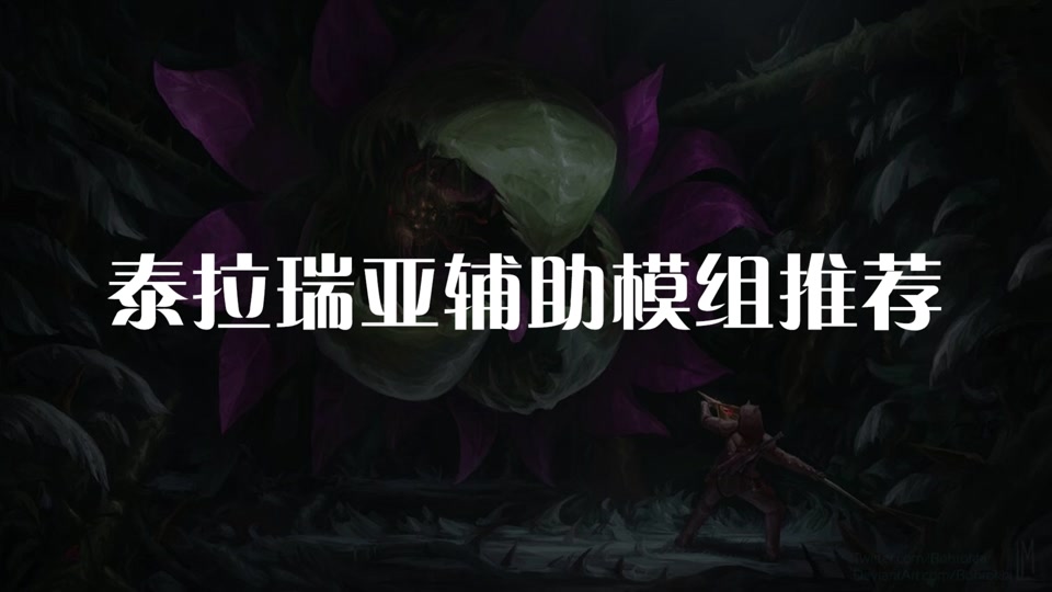 泰拉瑞亚1.4ce修改_泰拉瑞亚电脑版修改器_泰拉瑞亚1.4修改教程
