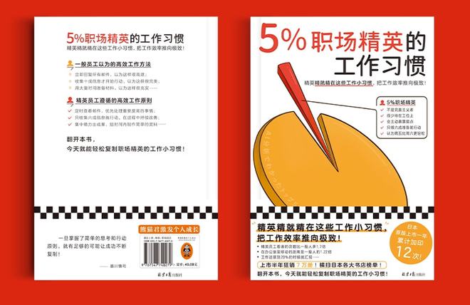 收获时间到任务怎么接_任务收获日_魔兽世界收获时间到任务怎么做