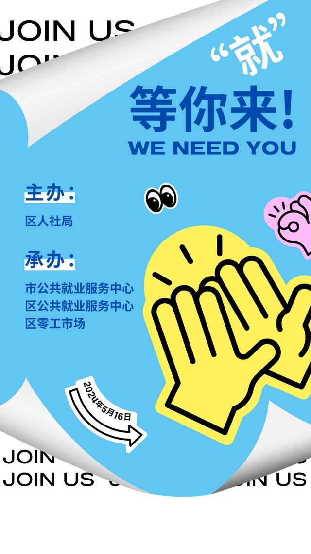 苏州浴场经理招聘_苏州招聘酒店_苏州浴场招聘总经理店长