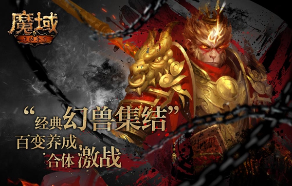 魔域单机版在哪下载-寻找魔域单机版下载资源，重温青春游戏记忆