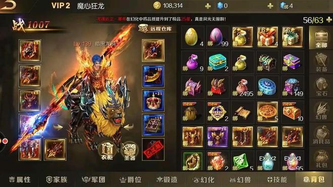 魔域单机版下载_魔域单机手游下载_魔域单机版在哪下载
