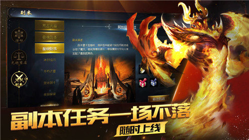 魔域单机版在哪下载_魔域单机手游下载_魔域单机版下载