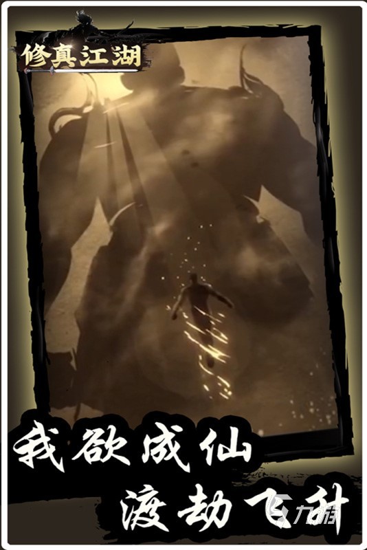 仙侠武侠穿越系统：带我体验不一样的江湖，却也让我感受孤独与成长