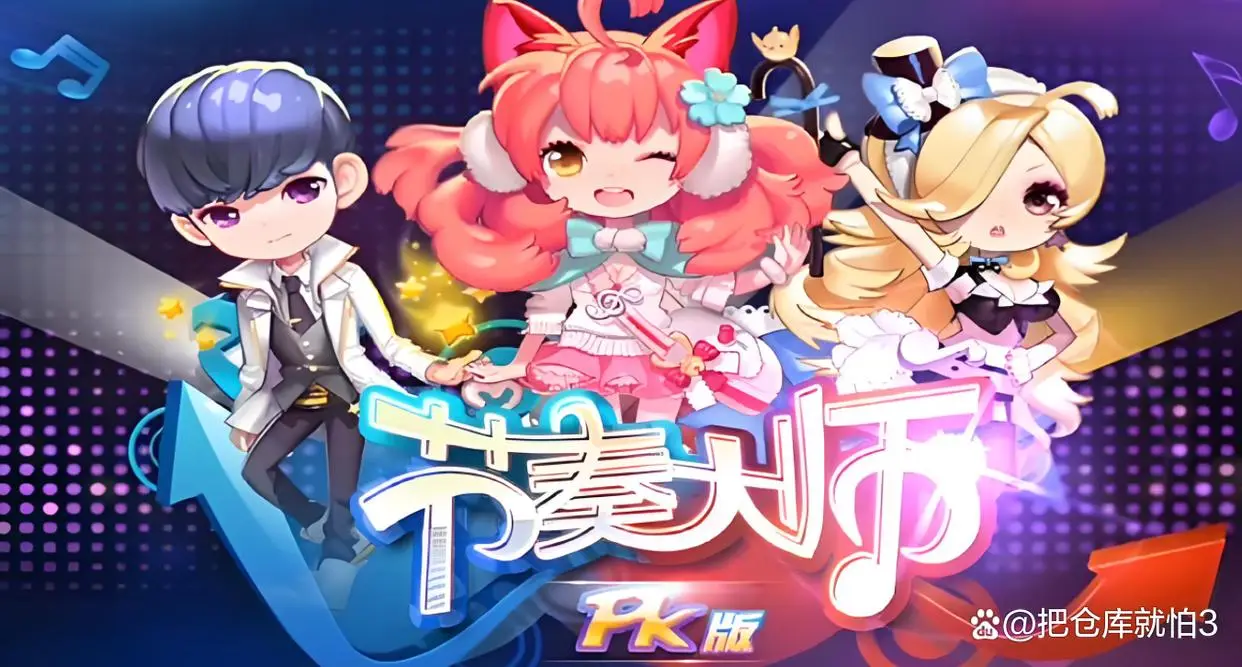 16分音符薛啸秋_音符安卓版分为哪几类_八分音符安卓版