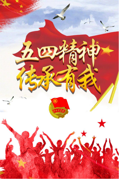 红色管弦乐队2风起云涌_红色管弦乐_红色管弦乐队1