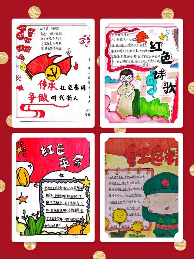 红色管弦乐队1_红色管弦乐_红色管弦乐队2风起云涌