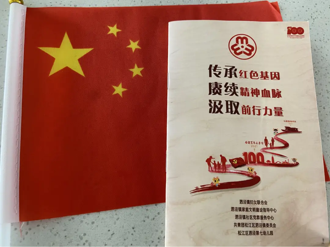 红色管弦乐队2风起云涌_红色管弦乐_红色管弦乐队1