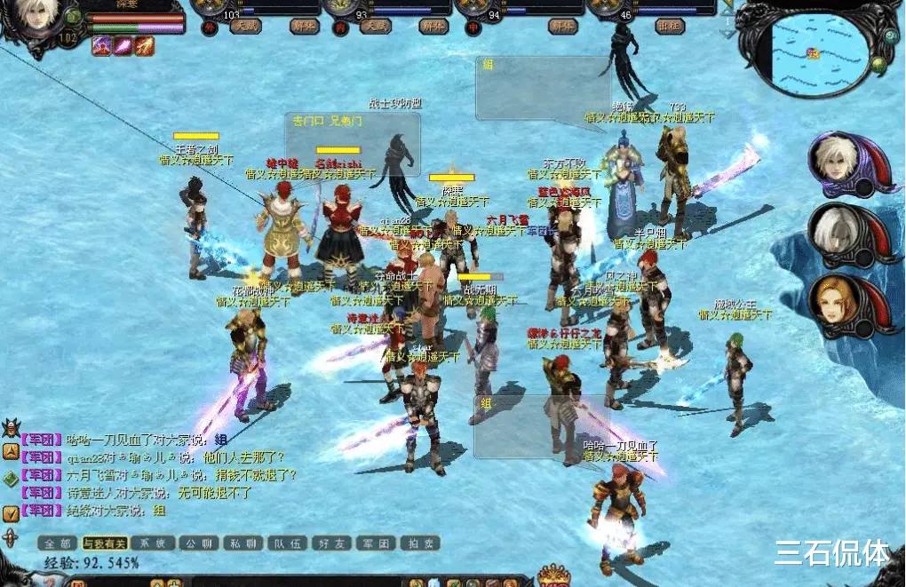 军团图腾登记魔域怎么用_魔域军团图腾登记_军团图腾登记魔域怎么弄