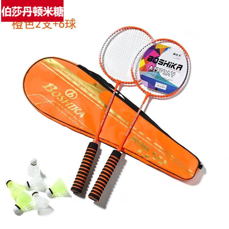 网球羽毛球哪个更好_羽毛球网球哪个球速快_比较羽毛球和网球
