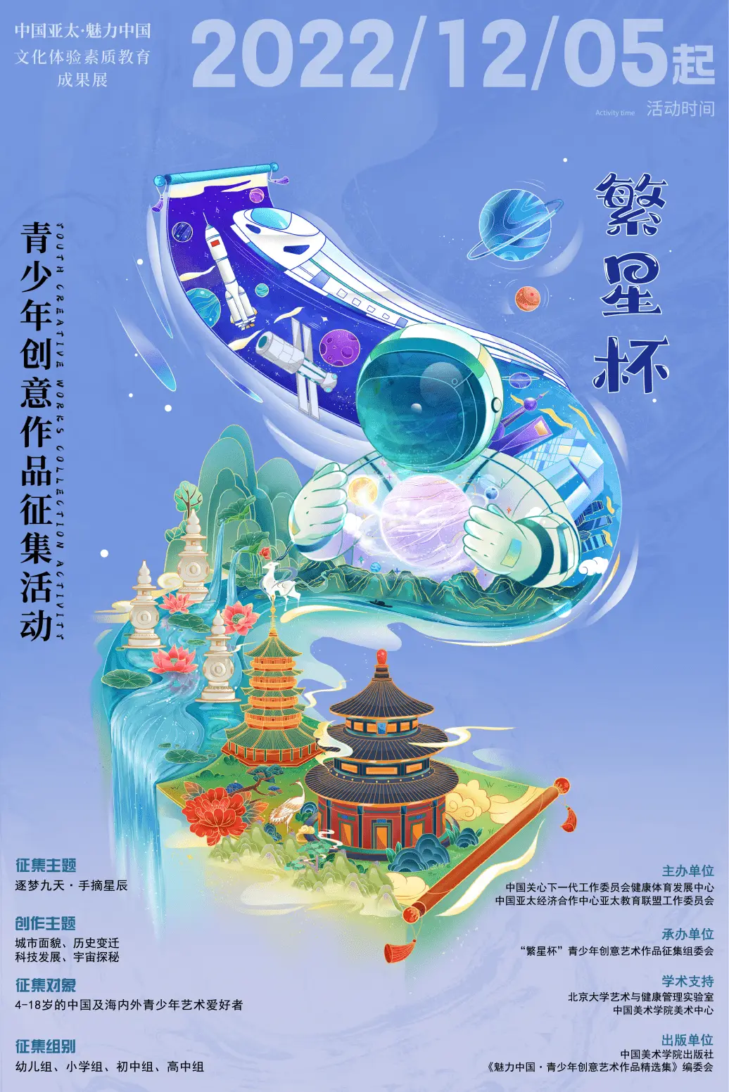 神秘的面具美术教案_美术教案神秘的傩面具_面具的教案美术