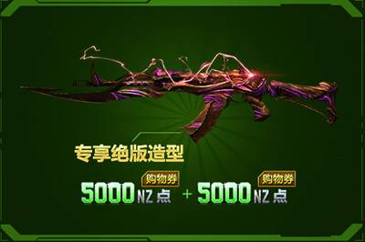 逆战血色玫瑰_逆战嗜血玫瑰的由来_逆战嗜血玫瑰
