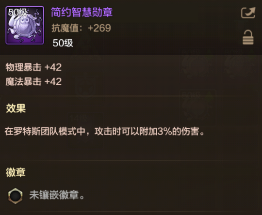dnf80版本剑魂ss手镯_dnf剑魂手镯镶嵌什么徽章_70版本剑魂手镯