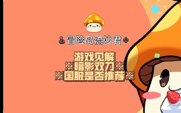 冒险岛多少级转职业_冒险岛冒险家10级怎么转职_冒险岛转职表2019