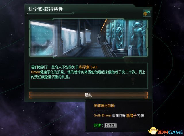 群星 存档位置_群星存档文件怎么打开_群星的存档放在哪