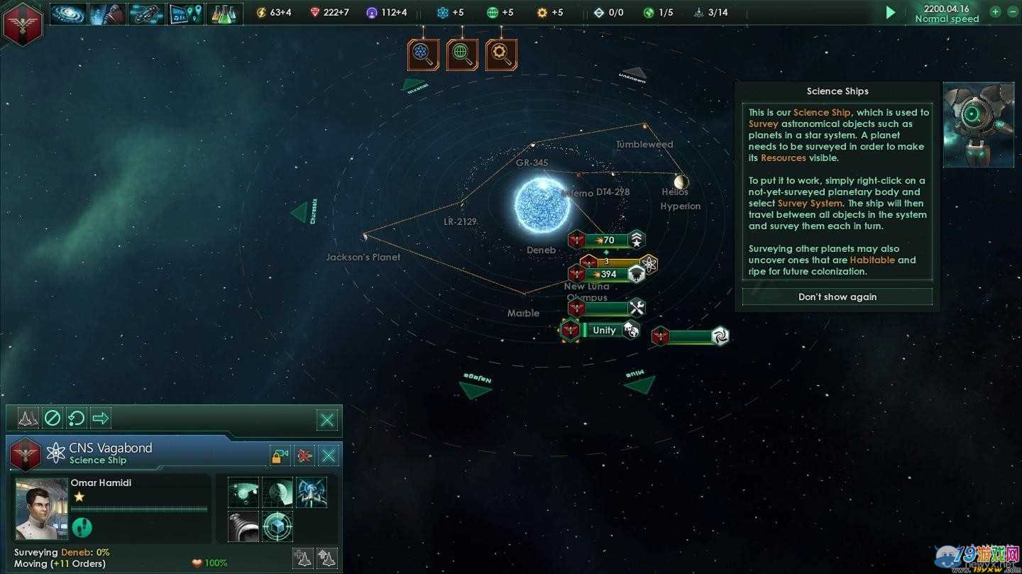 群星的存档放在哪_群星 存档位置_群星存档文件怎么打开