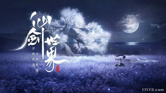 天书轩辕剑_轩辕剑7天书说的什么话_轩辕剑4天书补丁
