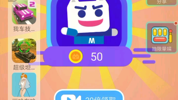 超级猫里奥通关_超级猫里奥攻略第二关_超级猫里奥攻略