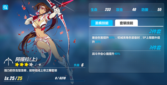 灵魂能力5薇欧拉视频_灵魂能力5薇欧拉_灵魂能力5薇欧拉