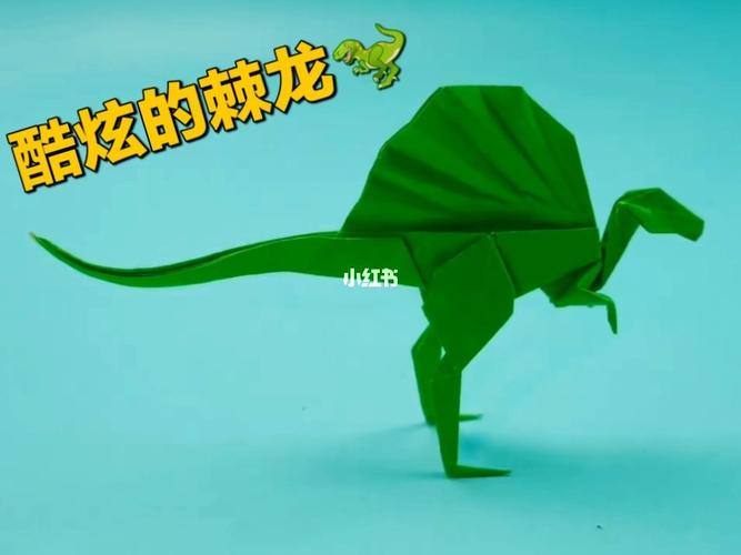 折纸折龙_教你折纸龙系列_折纸龙视频教程