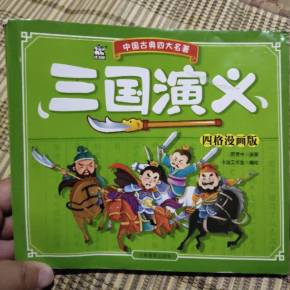 关羽温酒斩华雄_win9斩华雄_孙坚斩华雄