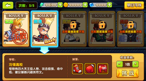 dnf23无敌版-DNF23 无敌版：热血与回忆交织的游戏之旅，还能结识志同道合