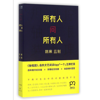 大话李白长安乱_李白古诗长安_大话李白长安乱2