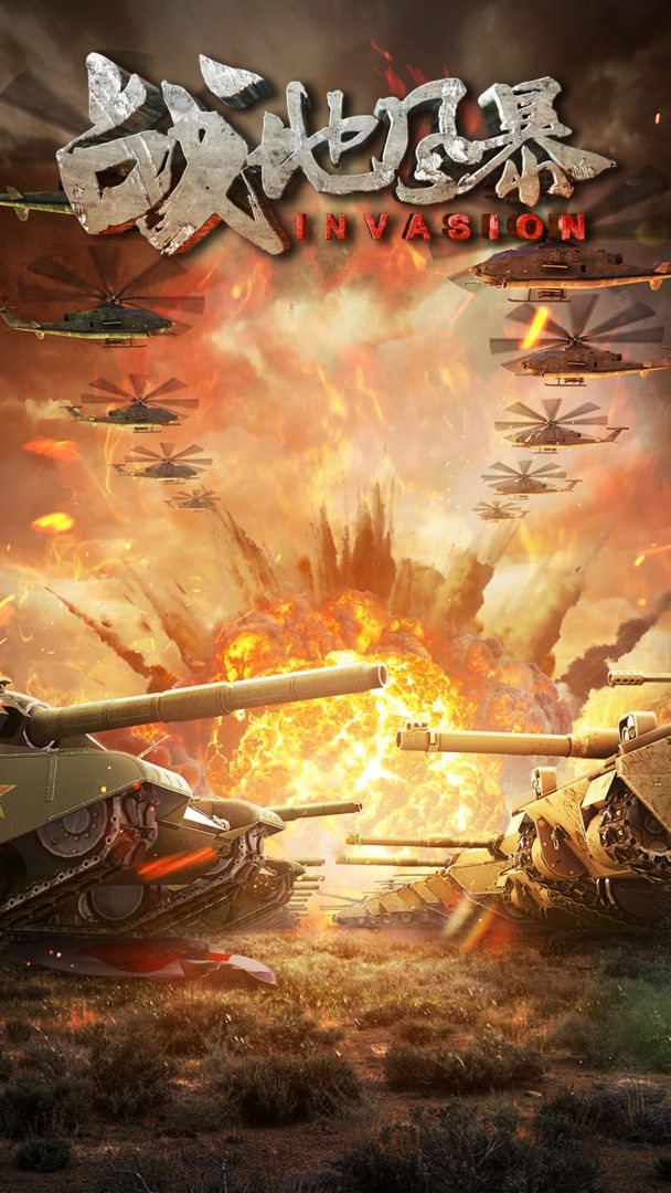 战地风暴1942秘籍-战地风暴 1942秘籍：探寻青春记忆中的游戏宝藏