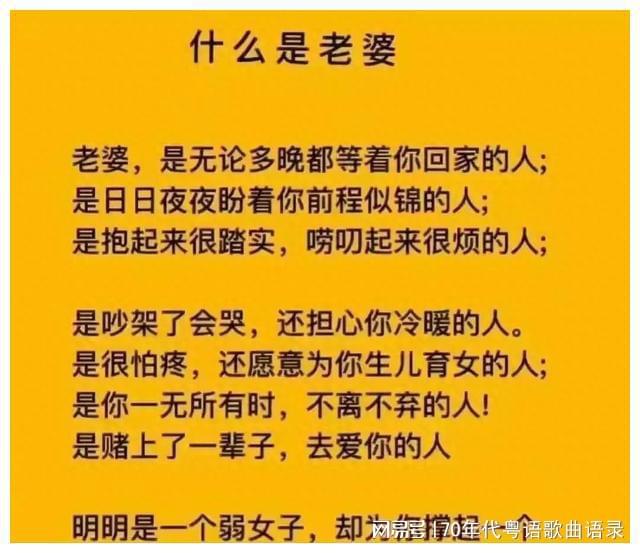曾德洪老婆-曾德洪：一个普通人的非凡人生与他的伴侣的深刻体会