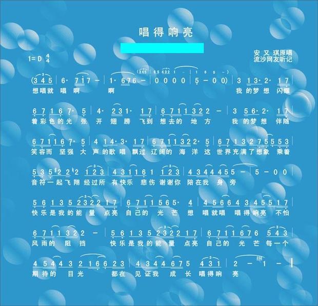 儿歌我不上你的当视频_上儿歌简谱_视频儿歌上春山