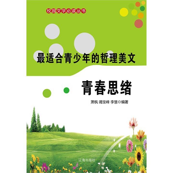 艾尔文.史密斯_史密斯艾尔文_艾米史密斯
