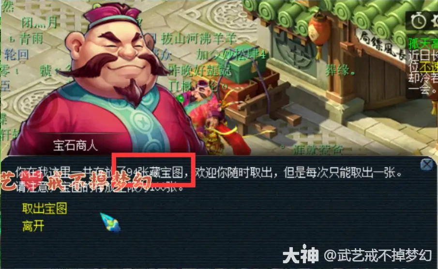 梦幻怎么收牧场积分_梦幻牧场积分收益怎么算_梦幻牧场积分收益表