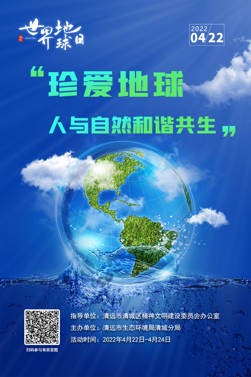 环保用语大全-环保用语：连接人与自然的心灵桥梁，助力绿色生活