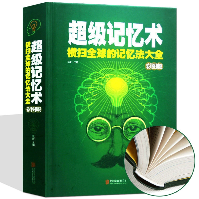 问答测试图_[图片]答案_情商测试图片及答案