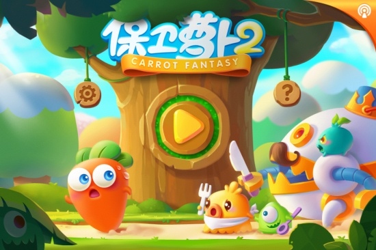 萝卜保卫战天际7_保卫萝卜天际全攻略_保卫萝卜1 天际6