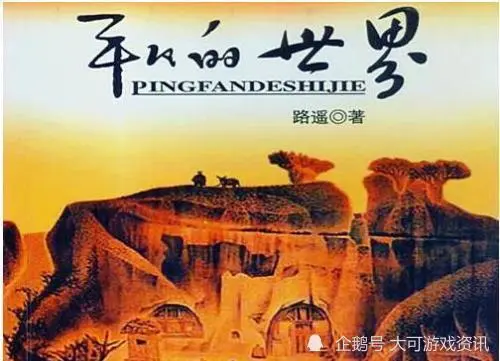 国王游戏软件_国王怎么下载_我要当国王普通下载