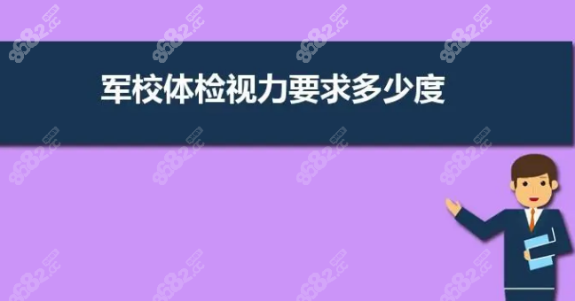 棱镜贴片眼镜_压贴三棱镜 损伤视力_视力佳的棱镜对眼睛有好处吗