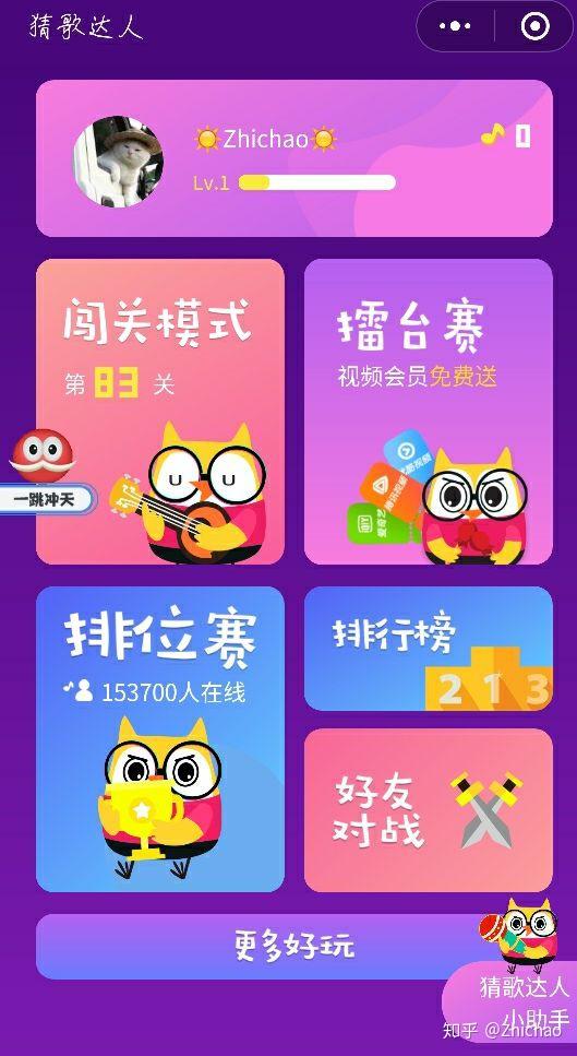 单机免费离线斗地主：简单快乐，放松心情的最佳选择