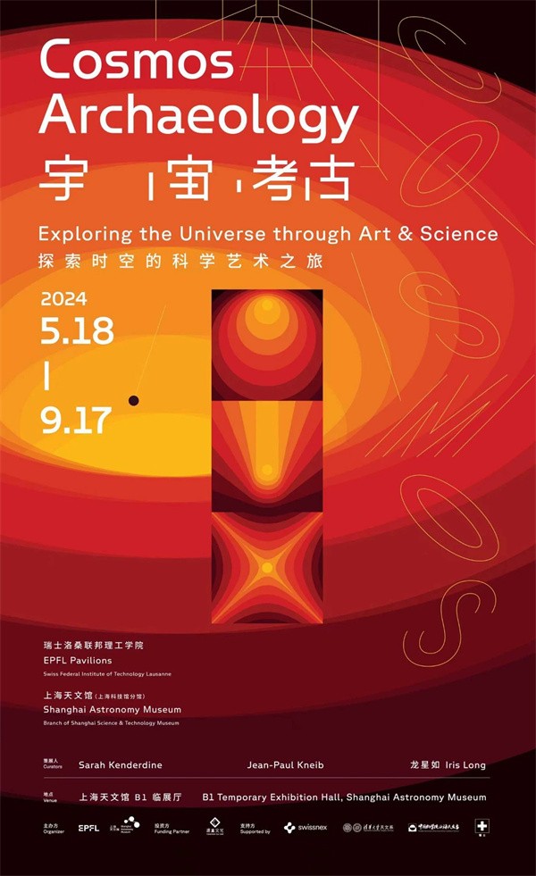 灵性领域_异域灵性官网_异域灵性是什么品牌