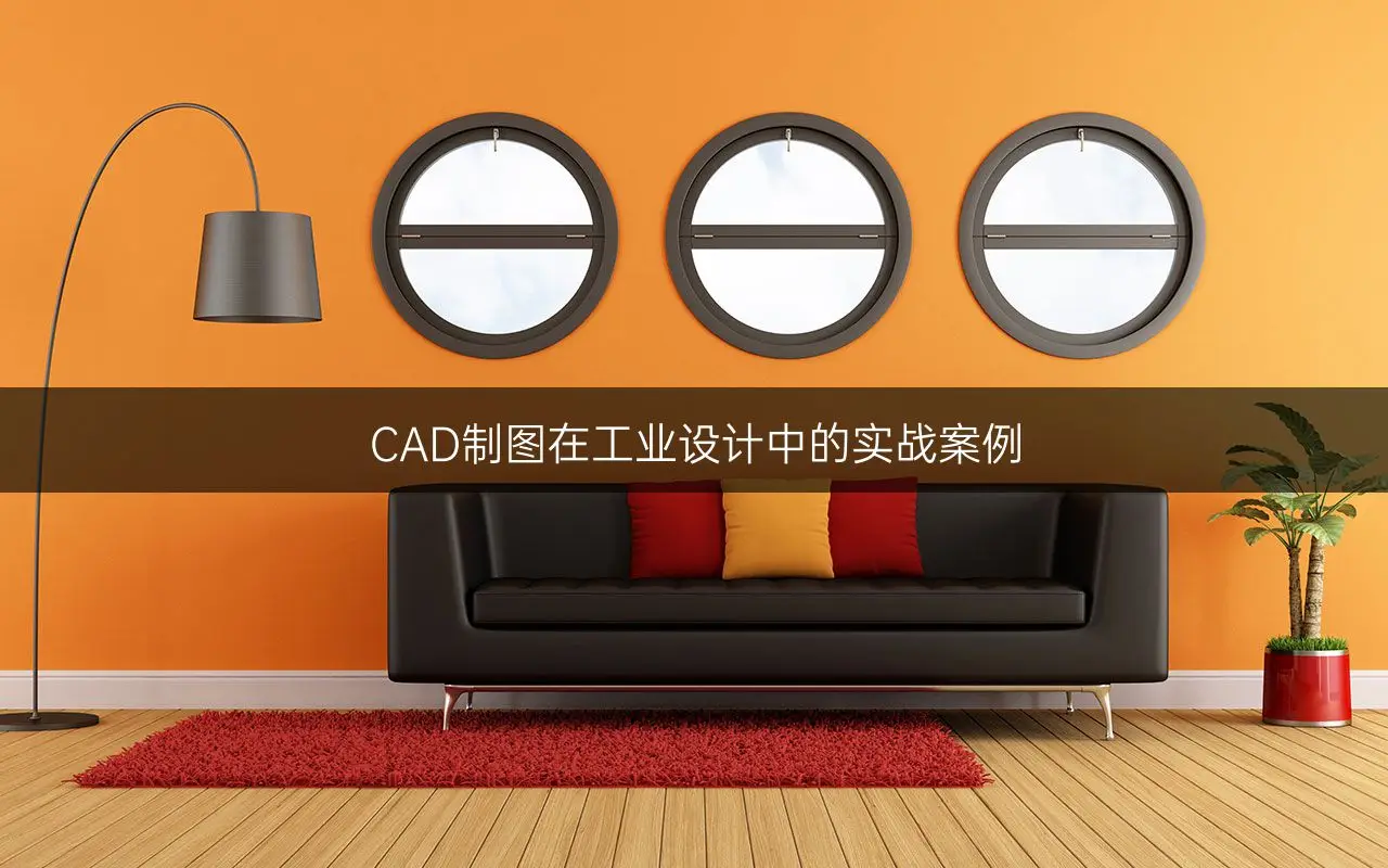 cad2024快捷键_快捷键大全_快捷键截图