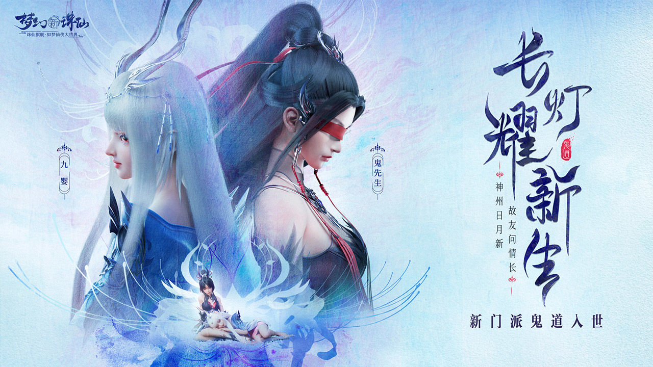 王者修仙官网_王者修仙官方下载_王者修仙gm平台